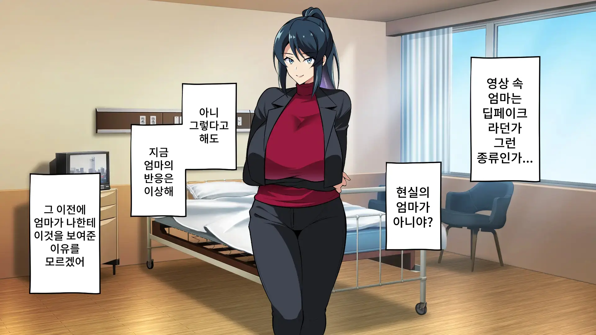 Saimin Haha NTR ~Omae No Kaa-Chan, Chorokatta Wa (Warai)~ | 니 엄마, 너무 쉬웠어(웃음) ~최면·엄마NTR~